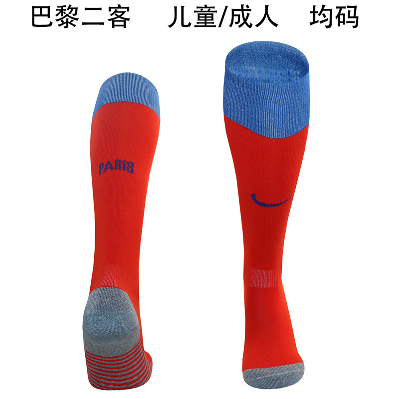 AAA Quality Paris St Germain 25/26 Third Red Soccer Socks